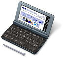 【中古】カシオ 電子辞書 ビジネスパーソン モデル(メタリックブルー)【2019年 春モデル】CASIO EX-word XD-SR8500-MB