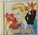 【中古】スタンレー・ホークの事件簿 ~AMBIVALENCE 葛藤~ 山藍紫姫子の世界 III