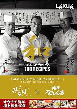 【中古】［非常に良い］ルクエ 和レシピ 100 99828【メーカー名】【メーカー型番】【ブランド名】ルクエ(Lekue) 電子レンジ調理用品 森川保: Author; 宮永賢一: Author【商品説明】ルクエ 和レシピ 100 99828画像はサンプル写真のため、商品のコンディション・付属品の有無については入荷の度異なります。掲載と付属品が異なる場合は確認のご連絡をさせて頂きます。※中古品のため「限定」「初回」「保証」「DLコード」などの表記がありましても、特典・付属品・帯・保証等は付いておりません。（未使用・未開封品は除く）※コミック、CD、DVD、VHSは、レンタルアップ品の場合もございます。気になる方は購入前にお問い合わせ・メールにてお願い致します。中古品のため使用に影響ない程度の使用感・経年劣化（傷、汚れなど）がある場合がございます。※中古品の特性上ギフトには適しておりません。当店では初期不良に限り、商品到着から5日間は返品を受付けております。お問い合わせ・メールにて不具合詳細をご連絡ください。お客様都合での返品はお受けしておりませんのでご了承ください。他モールとの併売品の為、売り切れの場合はご連絡させて頂きます。★ご注文からお届けまで1、ご注文（24時間受付）2、注文確認⇒当店から注文確認メールを送信致します3、在庫確認⇒中古品は受注後に、再メンテナンス、梱包しますので、お届けまで3日〜10日程度とお考え下さい。4、入金確認⇒前払い決済をご選択の場合、ご入金確認後、配送手配を致します5、出荷⇒配送準備が整い次第、出荷致します。配送業者、追跡番号等の詳細をメール送信致します。6、到着⇒出荷後、1〜3日後に商品が到着します。※離島、北海道、沖縄は遅れる場合がございます。予めご了承下さい。お電話でのお問合せは少人数で運営の為受け付けておりませんので、お問い合わせ・メールにてお願い致します。ご来店ありがとうございます。当店では良品中古を多数揃えております。お電話でのお問合せは少人数で運営の為受け付けておりませんので、お問い合わせ・メールにてお願い致します。