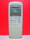 【中古】三洋電機 エアコンリモコン RCS-WV6A