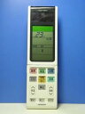 【中古】日立 エアコンリモコン RAR-4N1