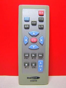 【中古】［非常に良い］Bearmax DVDリモコン DVD8150