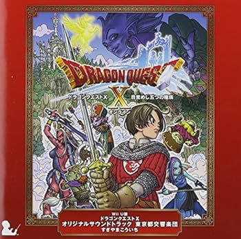 【中古】Wii U版 ドラゴンクエストX オリジナルサウンドトラック 東京都交響楽団 すぎやまこういち【メーカー名】【メーカー型番】【ブランド名】キングレコード ゲーム すぎやまこういち(cond): Artist; 東京都交響楽団: Artist【商品説明】Wii U版 ドラゴンクエストX オリジナルサウンドトラック 東京都交響楽団 すぎやまこういち画像はサンプル写真のため、商品のコンディション・付属品の有無については入荷の度異なります。掲載と付属品が異なる場合は確認のご連絡をさせて頂きます。※中古品のため「限定」「初回」「保証」「DLコード」などの表記がありましても、特典・付属品・帯・保証等は付いておりません。（未使用・未開封品は除く）※コミック、CD、DVD、VHSは、レンタルアップ品の場合もございます。気になる方は購入前にお問い合わせ・メールにてお願い致します。中古品のため使用に影響ない程度の使用感・経年劣化（傷、汚れなど）がある場合がございます。※中古品の特性上ギフトには適しておりません。当店では初期不良に限り、商品到着から5日間は返品を受付けております。お問い合わせ・メールにて不具合詳細をご連絡ください。お客様都合での返品はお受けしておりませんのでご了承ください。他モールとの併売品の為、売り切れの場合はご連絡させて頂きます。★ご注文からお届けまで1、ご注文（24時間受付）2、注文確認⇒当店から注文確認メールを送信致します3、在庫確認⇒中古品は受注後に、再メンテナンス、梱包しますので、お届けまで3日〜10日程度とお考え下さい。4、入金確認⇒前払い決済をご選択の場合、ご入金確認後、配送手配を致します5、出荷⇒配送準備が整い次第、出荷致します。配送業者、追跡番号等の詳細をメール送信致します。6、到着⇒出荷後、1〜3日後に商品が到着します。※離島、北海道、沖縄は遅れる場合がございます。予めご了承下さい。お電話でのお問合せは少人数で運営の為受け付けておりませんので、お問い合わせ・メールにてお願い致します。ご来店ありがとうございます。当店では良品中古を多数揃えております。お電話でのお問合せは少人数で運営の為受け付けておりませんので、お問い合わせ・メールにてお願い致します。