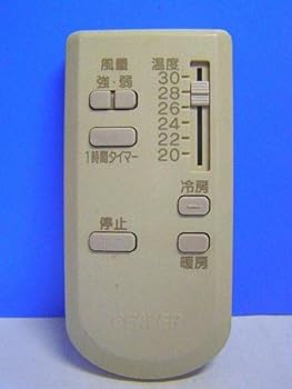 【中古】ビーバー エアコンリモコン RKN502A300