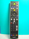【中古】東芝 PCリモコン G83C00089310