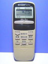 【中古】シャープ エアコンリモコン A342JB