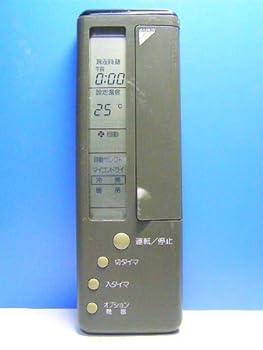 【中古】［非常に良い］ダイキン エアコンリモコン KRC101-4