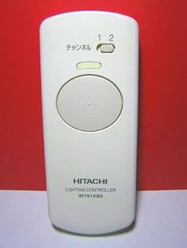 【中古】［非常に良い］日立 照明用リモコン IRT01KB2