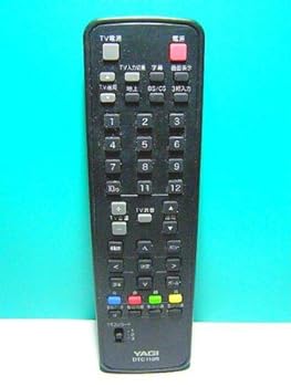 【中古】［非常に良い］YAGI 地デジチューナーリモコン DTC110Rの商品画像