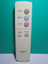 【中古】日立 照明リモコン IRT08KB7(2)