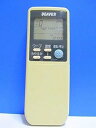 【中古】ビーバー エアコンリモコン RKN502A260A