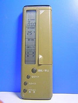 【中古】ダイキン エアコンリモコン KRC105-3 【中古】ダイキン エアコンリモコン KRC105-3