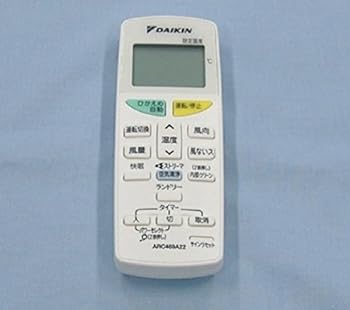 【中古】［非常に良い］ダイキン ダイキン 純正エアコン用リモコン　ARC469A25【メーカー名】【メーカー型番】【ブランド名】ダイキン カテゴリー別 【商品説明】ダイキン ダイキン 純正エアコン用リモコン　ARC469A25画像はサンプル写真のため、商品のコンディション・付属品の有無については入荷の度異なります。掲載と付属品が異なる場合は確認のご連絡をさせて頂きます。※中古品のため「限定」「初回」「保証」「DLコード」などの表記がありましても、特典・付属品・帯・保証等は付いておりません。（未使用・未開封品は除く）※コミック、CD、DVD、VHSは、レンタルアップ品の場合もございます。気になる方は購入前にお問い合わせ・メールにてお願い致します。中古品のため使用に影響ない程度の使用感・経年劣化（傷、汚れなど）がある場合がございます。※中古品の特性上ギフトには適しておりません。当店では初期不良に限り、商品到着から5日間は返品を受付けております。お問い合わせ・メールにて不具合詳細をご連絡ください。お客様都合での返品はお受けしておりませんのでご了承ください。他モールとの併売品の為、売り切れの場合はご連絡させて頂きます。★ご注文からお届けまで1、ご注文（24時間受付）2、注文確認⇒当店から注文確認メールを送信致します3、在庫確認⇒中古品は受注後に、再メンテナンス、梱包しますので、お届けまで3日〜10日程度とお考え下さい。4、入金確認⇒前払い決済をご選択の場合、ご入金確認後、配送手配を致します5、出荷⇒配送準備が整い次第、出荷致します。配送業者、追跡番号等の詳細をメール送信致します。6、到着⇒出荷後、1〜3日後に商品が到着します。※離島、北海道、沖縄は遅れる場合がございます。予めご了承下さい。お電話でのお問合せは少人数で運営の為受け付けておりませんので、お問い合わせ・メールにてお願い致します。ご来店ありがとうございます。当店では良品中古を多数揃えております。お電話でのお問合せは少人数で運営の為受け付けておりませんので、お問い合わせ・メールにてお願い致します。