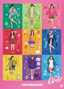 【中古】チュワパネ (初回生産限定盤) (DVD付) (特典なし)