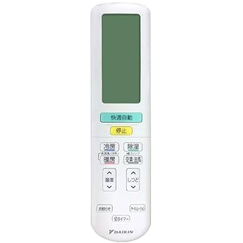 【中古】［非常に良い］【ゆうパケット対応品】 ダイキン DAIKIN 別売品【2391430/ARC472A69】ワイヤレスリモコン【メーカー名】【メーカー型番】【ブランド名】ダイキン エアコン用リモコン 【商品説明】【ゆうパケット対応品】...