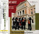 【中古】モーツァルト : 弦楽五重奏曲全集 I