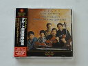 【中古】モーツァルト:フルート四重奏曲