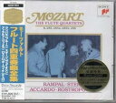 【中古】モーツァルト:フルート四重奏曲