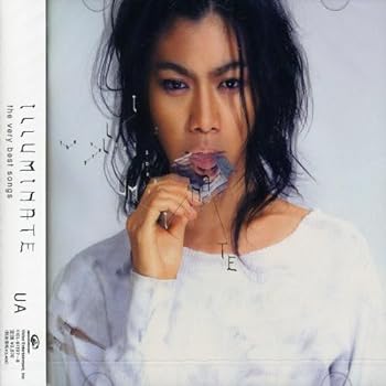 【中古】Illuminate ~the very best songs~