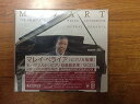 【中古】モーツァルト:ピアノ協奏曲全集