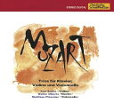 【中古】モーツァルト:ピアノ三重奏曲全集(2CD)