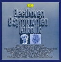 【中古】ベートーヴェン:交響曲全集