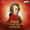 【中古】モーツァルト:交響曲全集