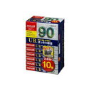 【中古】maxell オーディオテープ、ノーマル/タイプ1、録音時間90分、10本パック UR-90L 10P(N)