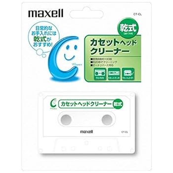【中古】maxell 乾式カセットヘッドクリーナー CT-CL 【中古】maxell 乾式カセットヘッドクリーナー CT-CL