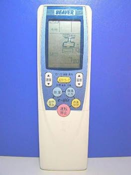 【中古】［非常に良い］ビーバー エアコンリモコン RKT502A400