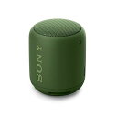 【中古】ソニー ワイヤレスポータブルスピーカー 重低音モデル SRS-XB10 : 防水/Bluetooth対応 グリーン SRS-XB10 G