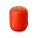 【中古】ソニー ワイヤレスポータブルスピーカー 重低音モデル SRS-XB10 : 防水/Bluetooth対応 オレンジレッド SRS-XB10 R