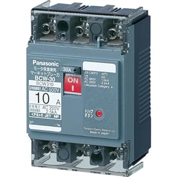 【中古】パナソニック(Panasonic) 安全ブレーカ HB型 2PIE 15A BS1111 【中古】パナソニック(Panasonic) 安全ブレーカ HB型 2PIE 15A BS1111