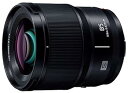 【中古】パナソニック(Panasonic) 中望遠単焦点レンズ フルサイズミラーレス一眼 Lマウントシステム用 ルミックス LUMIX S 85mm F1.8 ブラック S-S85(2)