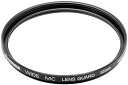 【中古】HAKUBA ワイドMCレンズガードフィルター 55mm CF-WLG55