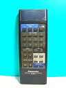 【中古】パナソニック オーディオリモコン EUR64762(2)