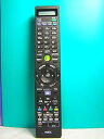 【中古】NEC PCリモコン P/N:853-410163-601-A