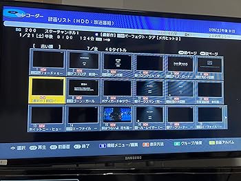 【中古】シャープ 1TB 3チューナー ブルーレイレコーダー スロットインタイプ AQUOS BD-T1100
