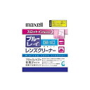 【中古】maxell Blu-rayレンズクリーナー スロットイン機器対応モデル 湿式 BDSL-CW(S)