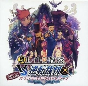 【中古】レイトン教授 VS 逆転裁判 3DS 予約特典『オリジナルサウンドトラック 特製アニメフィルム付き』【特典のみ】