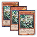 【中古】【 3枚セット 】遊戯王 日本語版 TRC1-JP022 Felis, Lightsworn Archer ライトロード・アーチャー フェリス (スーパ...