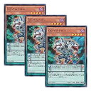 【中古】【 3枚セット 】遊戯王 日本語版 SD30-JP004 DDオルトロス (スーパーレア)