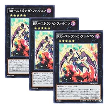 遊戯王 日本語版 MACR-JP044 Raidraptor - Stranger Falcon RR－エトランゼ・ファルコン (スーパーレア)