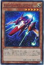 【中古】遊戯王/第9期/EP16-JP003 Kozmo-スリップライダー【スーパーレア】