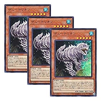 【中古】【 3枚セット 】遊戯王 日本語版 DP18-JP037 Duoterion デューテリオン (スーパーレア)