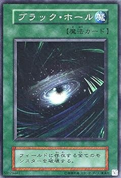 【中古】遊戯王/ブラック ホール/スーパーレア/20th ANNIVERSARY SET/Vol.1復刻パック