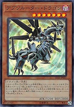 šͷ SD36-JP005 ֥롼ɥ饴 (ܸ ѡ쥢) STRUCTURE DECK ܥС