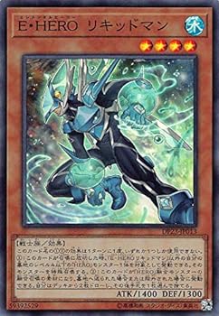 【中古】遊戯王 DP23-JP013 E・HERO リキッドマン (日本語版 スーパーレア) デュエリストパック －レジェンドデュエリスト編6－