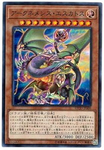 【中古】遊戯王 / アークネメシス・エスカトス(スーパー)/ ETCO-JP009 / ETERNITY CODE(エターニティ・コード)