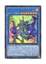 【中古】遊戯王 日本語版 BACH-JP034 Illusion of Chaos イリュージョン・オブ・カオス (スーパーレア)(3)